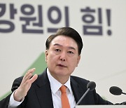 尹대통령 "강원도 첨단산업으로 재편...하늘이 두쪽나도 약속 지킨다"