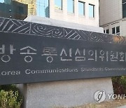 틱톡·메타, 방심위 요청 `尹 가짜영상` 모두 삭제