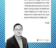 [논설실의 서가] AI, 야구팀과 야구팬을 어떻게 변화시킬까