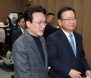 민주당, 이재명·이해찬·김부겸 `3톱 체제` 선대위 꾸렸다