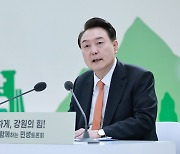 尹 "춘천 데이터산업단지에 3600억원 투자"