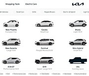 기아, 호주 '픽업트럭' 시장 진출 공식화…전기차 버전도 개발 중