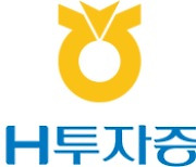 NH투자증권 차기 사장에 '증권맨' 윤병운 낙점…26일 주총서 공식 선임