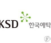 다음주 삼성전자·현대차 등 371곳 정기주총 개최