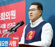 국힘 정운천, 민주당 이성윤에 '낙하산' 맹비난[2024 총선]