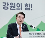 "데이터가 돈" 尹, 강원도 첨단 산업기지 육성 비전 제시