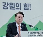 尹 "첨단·관광산업 육성해 수도권 강원시대 열겠다"