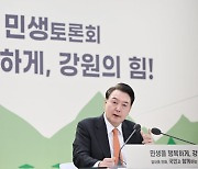 [종합] 尹 “환경·개인정보, 절대보호 아닌 활용해야”