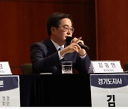 김동연, 오세훈 기후동행카드 경기도 비협조 발언 "직접 얘기할 가치도 없다"