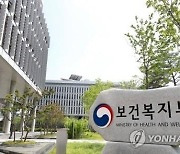 복지부, 중증·응급 심뇌혈관질환 진료협력 네트워크 시범사업 본격 개시