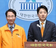 비례 지지율 개혁신당 4%…녹색정의당도 2% 그쳐