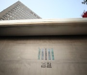 ‘총선 D-30’ 이례적 정치권 수사…야권 겨냥 공들이기