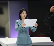 강지영 아나운서, 결혼 발표와 동시에 '뉴스룸' 하차