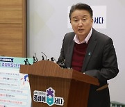 "국토 중심, 사통팔달..." 충북, 이민청 유치전 가세