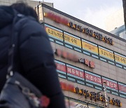 교육부 "사교육업체 유착 교원 강력한 징계 요구할 것"