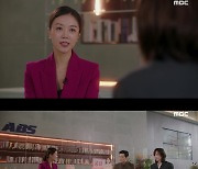 서현진, MBC '원더풀 월드' 특별 출연…김남주·김강우와 호흡