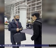 나흘 만에 출국‥"국익 위한 외교"·"수사 방해용 도피"