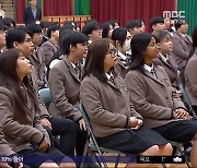 국내 첫 '고교 외국인 유학생'‥'지역 소멸' 대응 안간힘