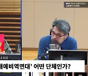 [시선집중] 끌려 나간 해병예비역 “이종섭, 공권력이 도피시켜.. 임성근은 생존 장병 2차 가해”