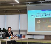 데브시스터즈 '쿠키런: 마녀의 성', 8분기 연속 적자 탈출 승부수?