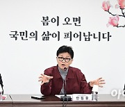 국민의힘 '10대 공약' 확정…슬로건은 '지금! 합니다'