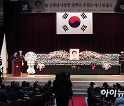 [포토]국립서울현충원에서 열린 고 김영삼 전대통령 부인 손명순 여사 영결식