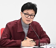 한동훈, 도태우 '5·18' 발언 등 재검토 지시