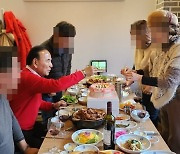 총선 예비후보 지지모임 참석한 충북 소방공무원…감찰 착수