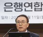 “배상안 면밀히 볼 것” 장고 들어간 은행…일부 소비자 단체 “DLF보다 후퇴”