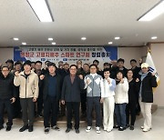 평창군 노지 스마트농업 시범지구 조성 시동