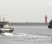 여수해경, 위치장치 끄고 운항 낚시어선 적발