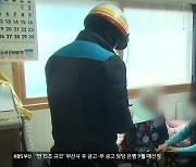 “복지 등기 왔습니다”…집배원이 치매 노인 관리