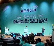 이낙연 “광주 광산을 출마”…‘친명 민형배와 승부’