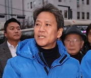 [총선] 임종석 “이재명 중심으로 단결해야…이제부턴 친명도 비명도 없어”