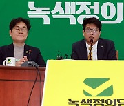 [총선] 녹색정의당 “양당 ‘위성정당’ 헌법소원 제출 계획…정당법 잠탈”