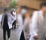 서울의대 교수들 “정부 해결 안나서면 18일 사직”…집단행동 예고