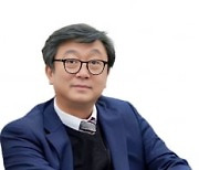 미래새한감정평가법인, 황규정 대표 취임