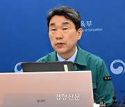 교육부, 의대협에 대화 요청···“학사 운영 정상화·학습권 보호 논의”