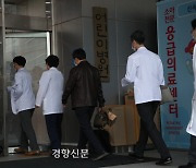 서울대 의대 교수협 비대위 “정부 사태 해결 진정성 없으면 18일 전원 사직서 제출”