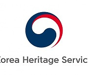 Heritage agency renamed ahead of May revamp