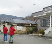 김천시, 지적재조사에 무인 비행장치(UAV) 활용