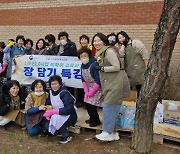 계명문화대 슬로우푸드조리과, ‘장 담그기’ 특강 가져