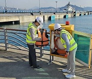 BPA, 부산항 다중이용시설 등 대상으로 안전감찰 실시 