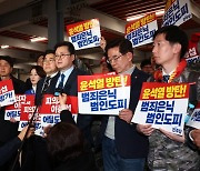 대통령실 “이종섭, 수사 협조 약속하고 출국…방해 아냐”