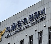 [단독] 백주대낮에 헬멧 쓰고 일면식 없던 여성 덮친 10대..현행범 체포