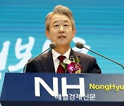 [포토] 취임사 하는 강호동 농협중앙회장