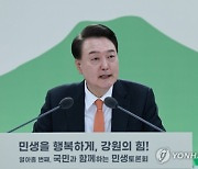 대기업·고소득층 세금 더 많이 깎아주는 尹정부…