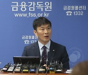 “홍콩 ELS, 100% 배상받을 수도 한 푼도 못 받을 수도”