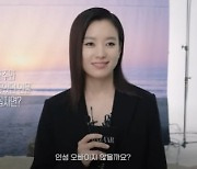 한효주, 케미가 좋았던 배우는 조인성 ‘나의 두식씨’…가장 기억에 남는 작품은 ‘뷰티 인사이드’(하퍼스 바자)