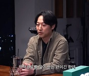 이루마, '재산 7조설' 루머에 깜짝 "저작권료 많이 받지만…"